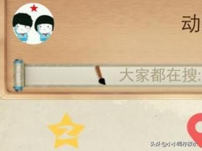 如何设置qq透明皮肤_如何设置qq透明皮肤手机