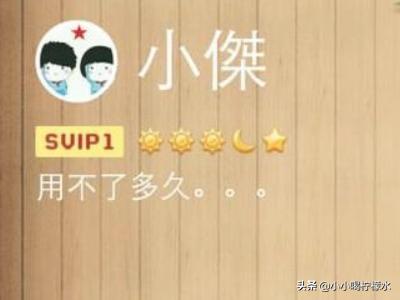 如何设置qq透明皮肤_如何设置qq透明皮肤手机