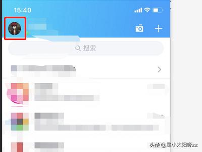 如何设置qq透明皮肤_如何设置qq透明皮肤手机