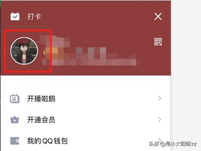 如何设置qq透明皮肤_如何设置qq透明皮肤手机