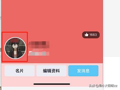 如何设置qq透明皮肤_如何设置qq透明皮肤手机