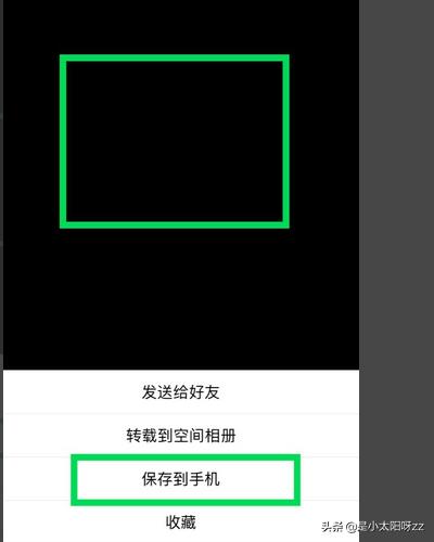 如何设置qq透明皮肤_如何设置qq透明皮肤手机