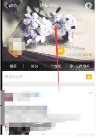 如何设置qq透明皮肤_如何设置qq透明皮肤手机
