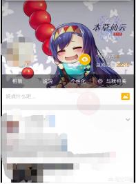 如何设置qq透明皮肤_如何设置qq透明皮肤手机
