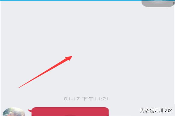 如何设置qq透明皮肤_如何设置qq透明皮肤手机