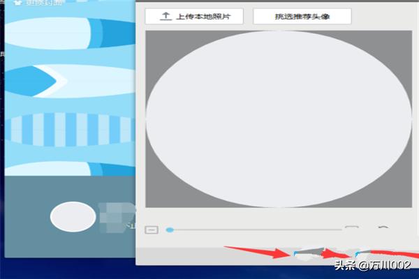如何设置qq透明皮肤_如何设置qq透明皮肤手机