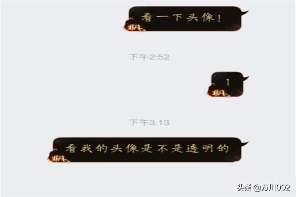 如何设置qq透明皮肤_如何设置qq透明皮肤手机
