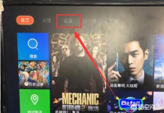 湖南卫视电视台直播_湖南卫视电视台直播在线观看