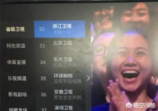 湖南卫视电视台直播_湖南卫视电视台直播在线观看