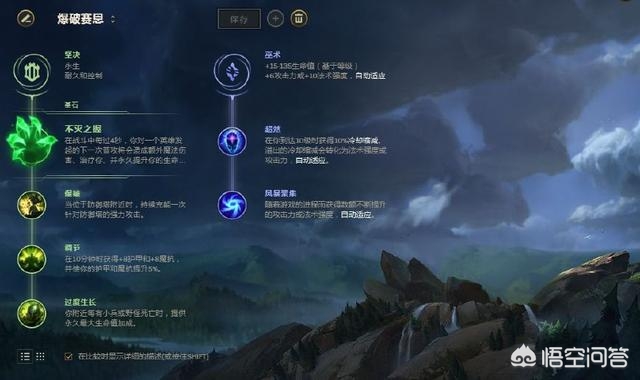 lol塞恩_lol塞恩技能介绍