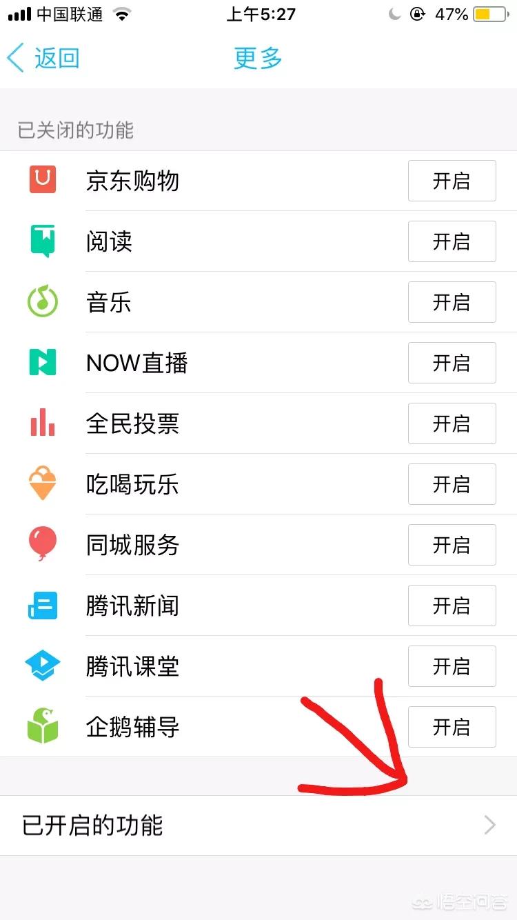 qq小游戏_qq小游戏在哪里打开