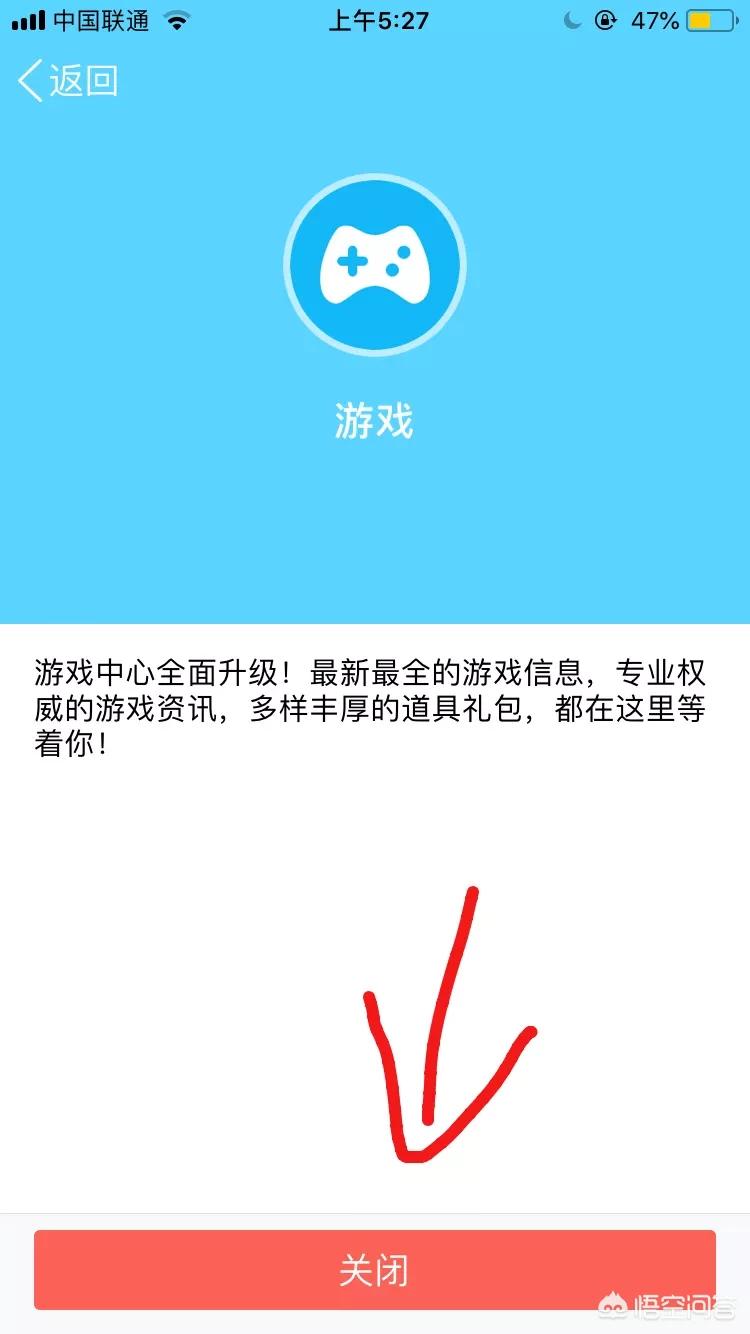 qq小游戏_qq小游戏在哪里打开
