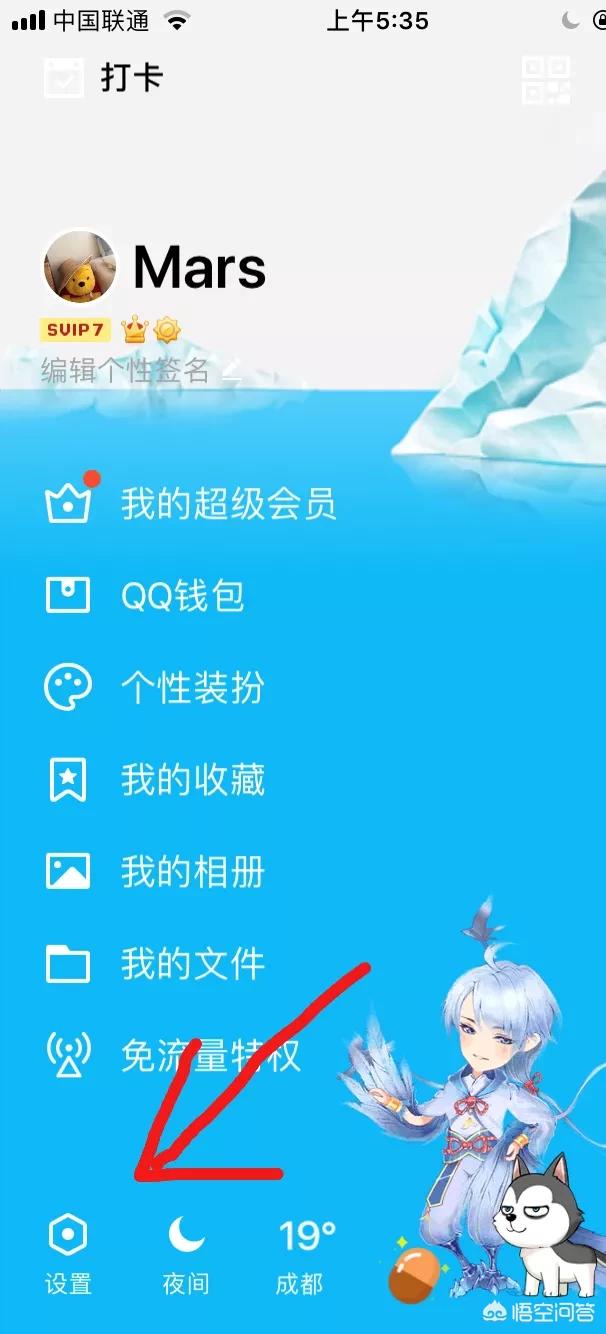 qq小游戏_qq小游戏在哪里打开