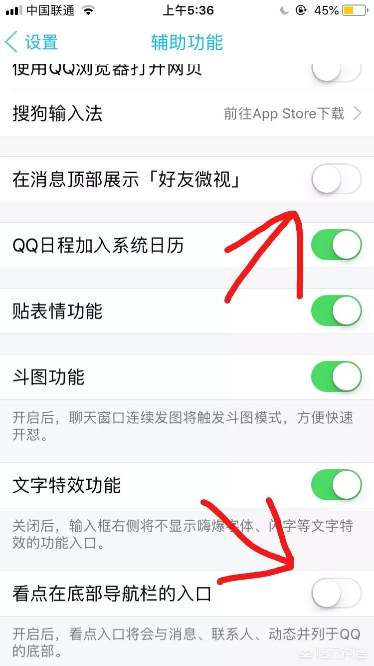 qq小游戏_qq小游戏在哪里打开
