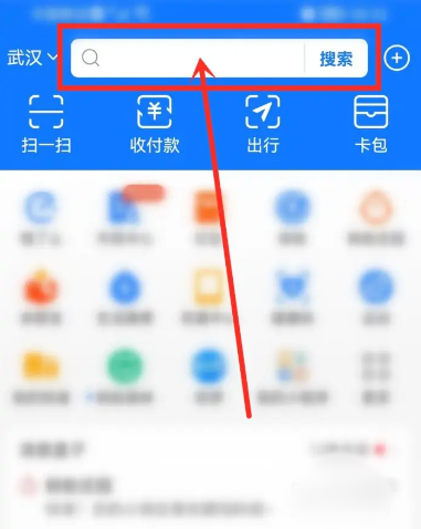 湖北消费券在哪里抢_湖北消费券在哪里抢怎么抢