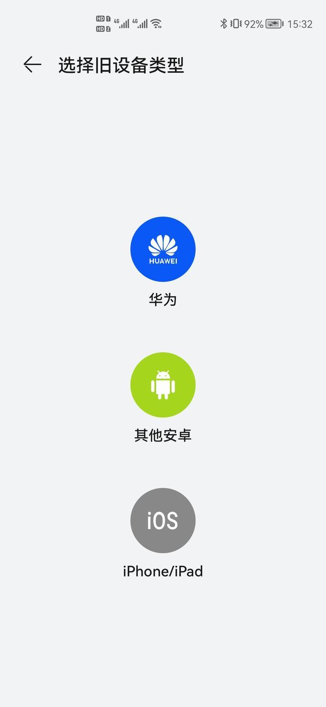 安卓手机数据迁移到苹果手机_安卓手机数据迁移到苹果手机怎么弄