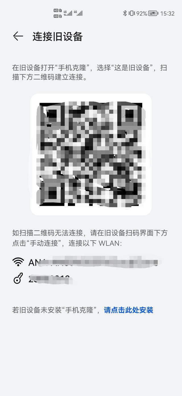 安卓手机数据迁移到苹果手机_安卓手机数据迁移到苹果手机怎么弄