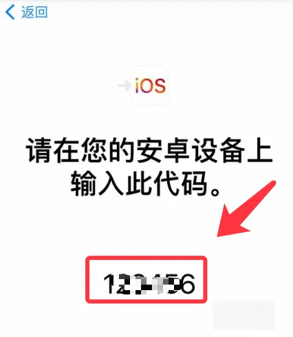 安卓手机数据迁移到苹果手机_安卓手机数据迁移到苹果手机怎么弄