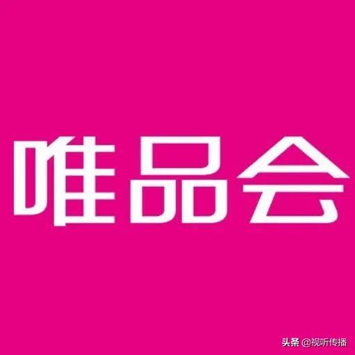 聚美优品周年庆_聚美优品周年庆广告