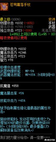 dnf 死灵术士_dnf死灵术士技能演示
