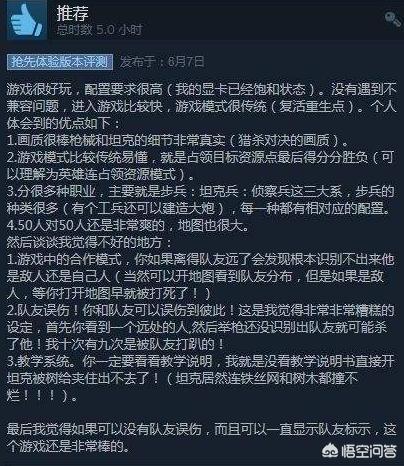 战地2怎么联机_战地2怎么联机局域网