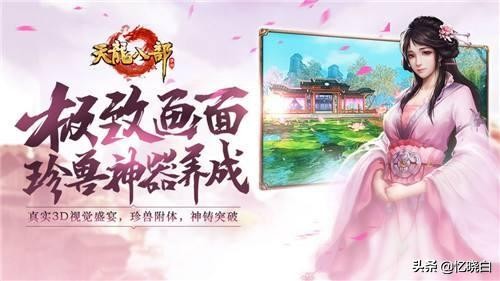 好玩的3d网络游戏排行榜_好玩的3d网络游戏排行榜前十名