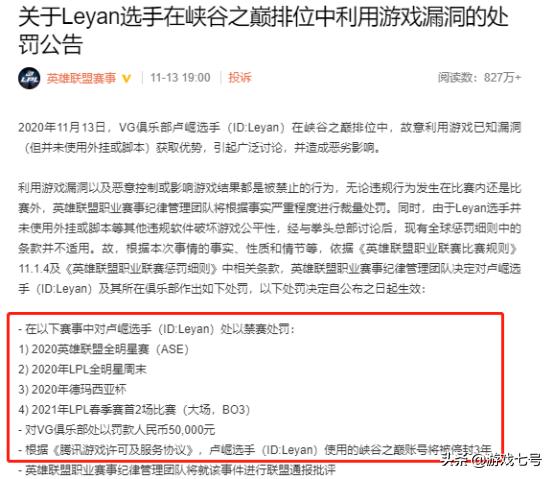 乐言加入vg_乐言加入nip