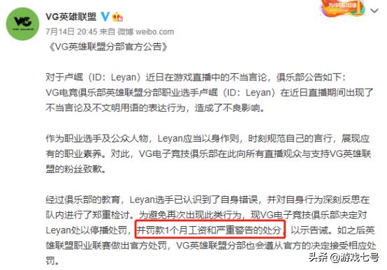 乐言加入vg_乐言加入nip