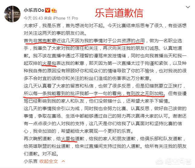 乐言加入vg_乐言加入nip