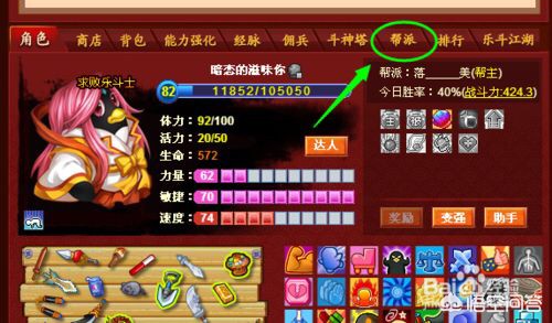 qq农场活动_qq农场活动更新时间一般是几点