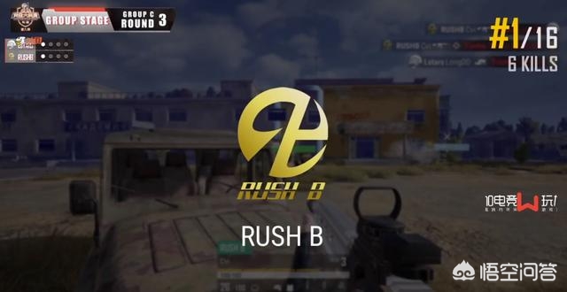 rush b是什么梗_rush b rush b 是表达什么意思
