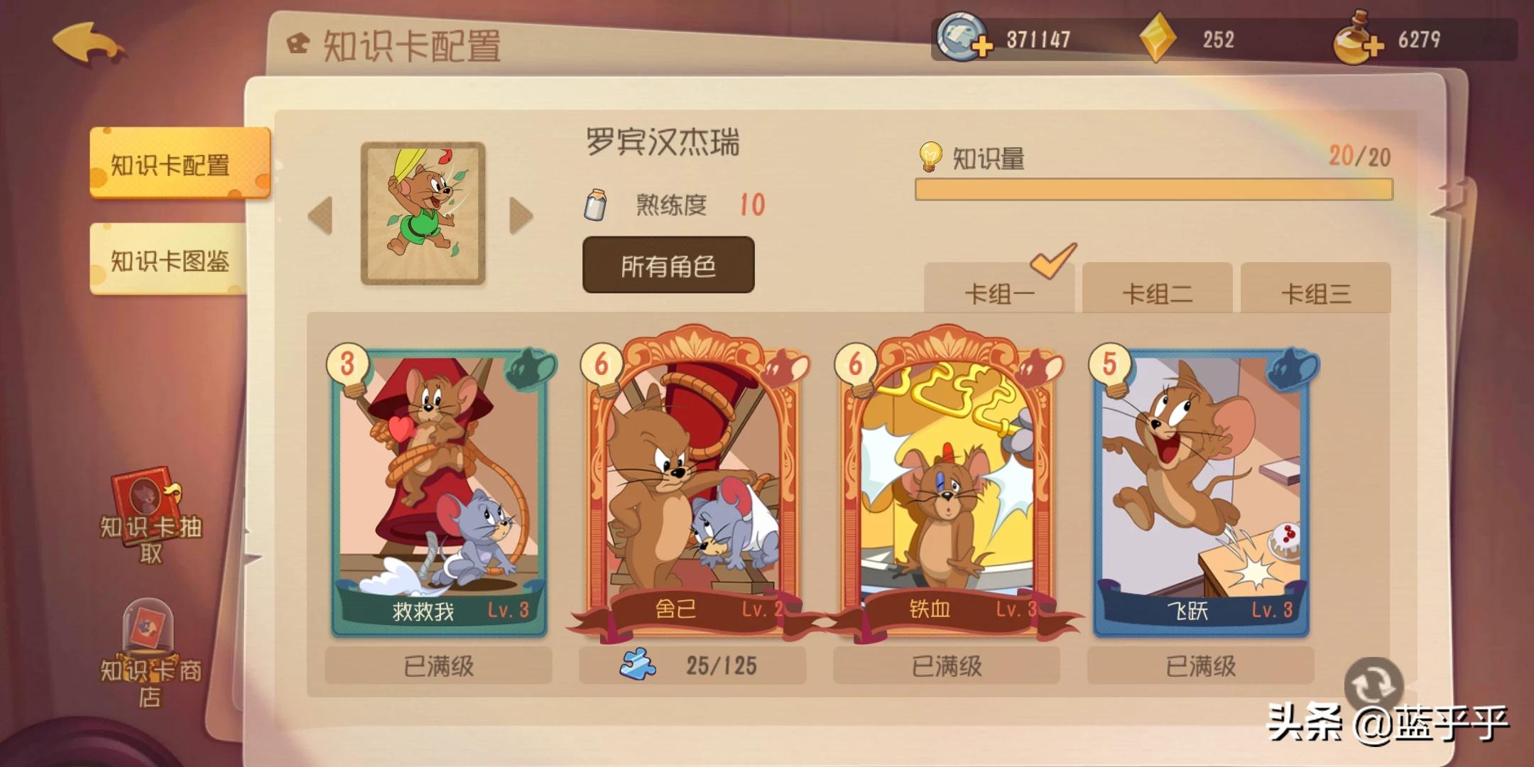 老鼠偷吃奶酪_老鼠偷吃奶酪图片