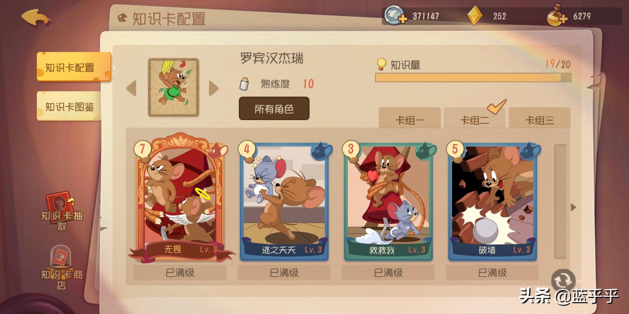 老鼠偷吃奶酪_老鼠偷吃奶酪图片