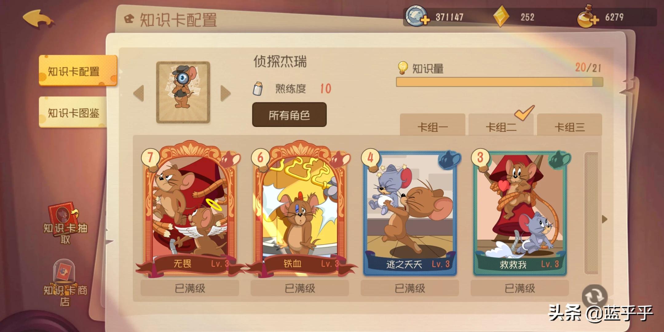 老鼠偷吃奶酪_老鼠偷吃奶酪图片