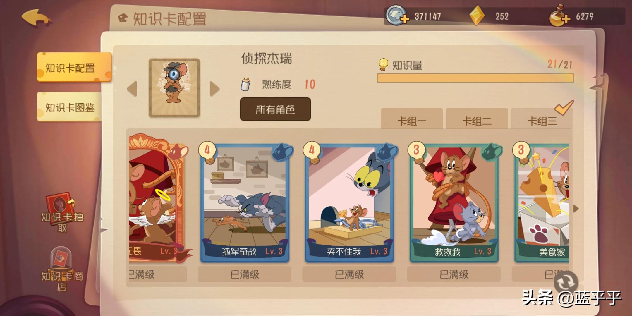 老鼠偷吃奶酪_老鼠偷吃奶酪图片