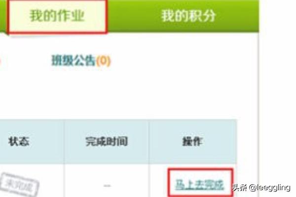 学校教育平台_医学高等专科学校教育平台