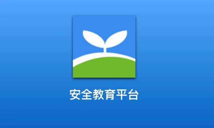 学校教育平台_医学高等专科学校教育平台