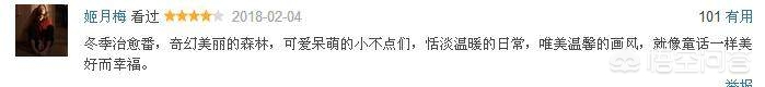 妖精森林_妖精森林的救世主全集在线看动漫免费
