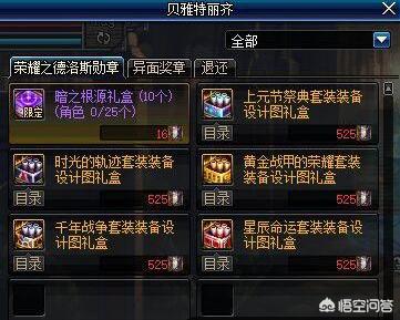 dnf卢克副本_dnf卢克副本每个图详细攻略