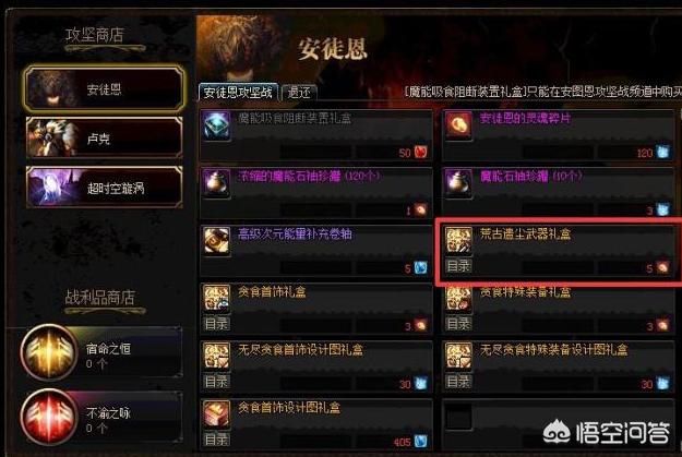 dnf卢克副本_dnf卢克副本每个图详细攻略