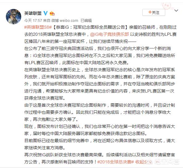 ig图片_ig图片怎么保存