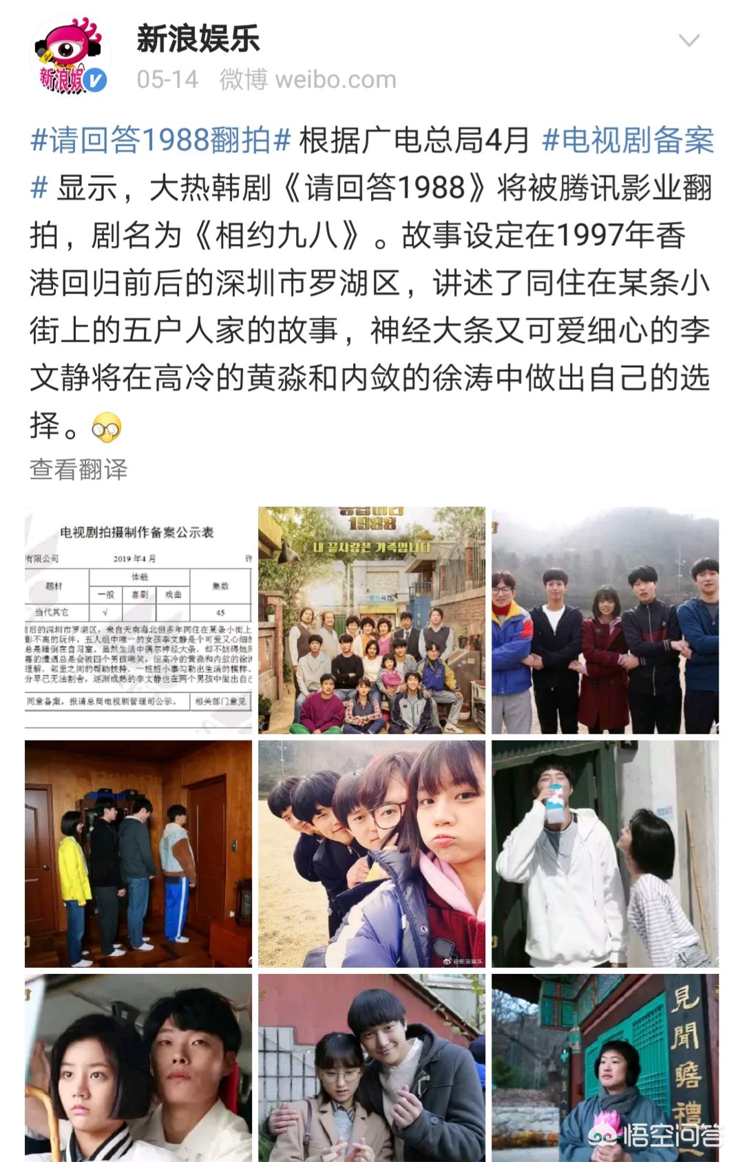 相约九八_相约九八歌曲原唱