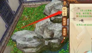 秘籍残页_秘籍残页怎么获得