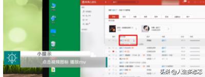 怎么下载mv_怎么下载mv歌曲到u盘