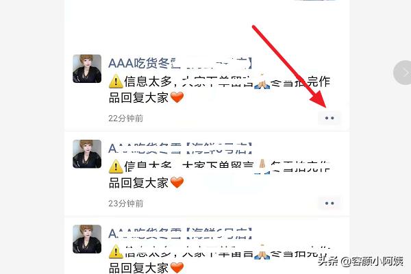 微信评论怎么发表情包_微信评论怎么发表情包朋友圈
