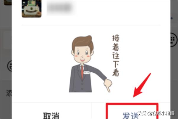 微信评论怎么发表情包_微信评论怎么发表情包朋友圈