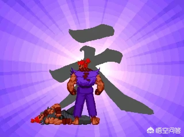 豪鬼_豪鬼出招表