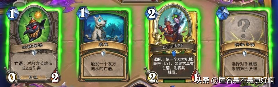 炉石传说英雄乱斗_炉石传说英雄乱斗模式