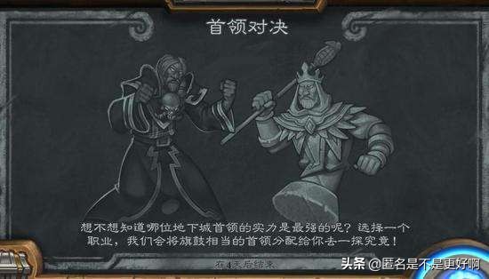 炉石传说英雄乱斗_炉石传说英雄乱斗模式