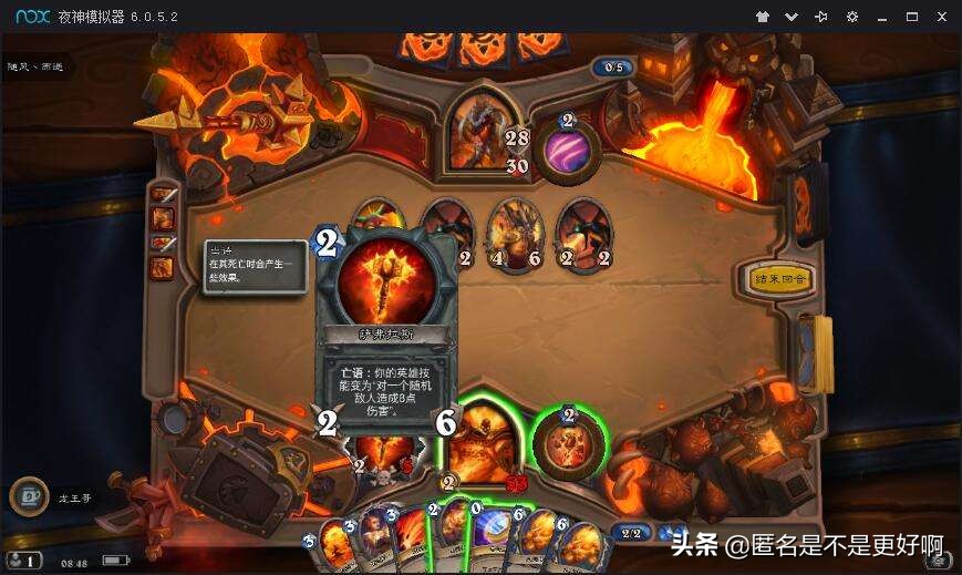 炉石传说英雄乱斗_炉石传说英雄乱斗模式